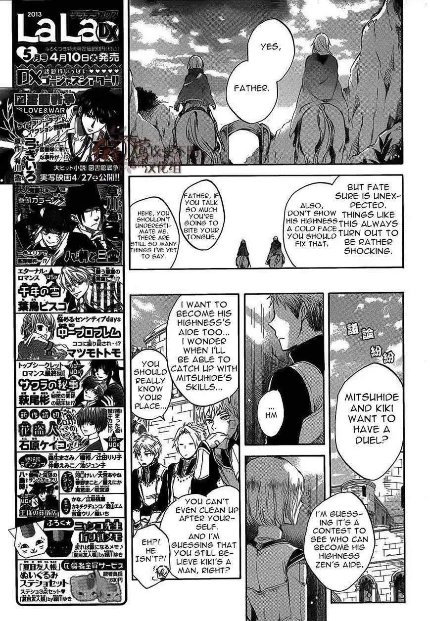 Akagami no Shirayukihime Chapter 44 11